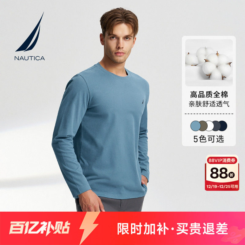 NAUTICA/诺帝卡男装春季柔软透气舒适纯棉休闲多色长袖T恤