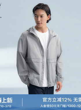 【防晒】NAUTICA/诺帝卡男装春季抗UV可收纳皮肤衣外套JC5112