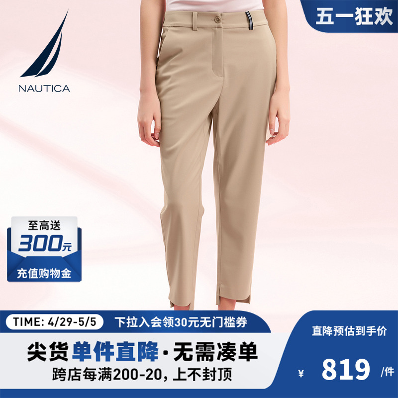 NAUTICA/诺帝卡女装春夏弹力轻盈商务休闲九分锥形裤31PM01 女装/女士精品 休闲裤 原图主图