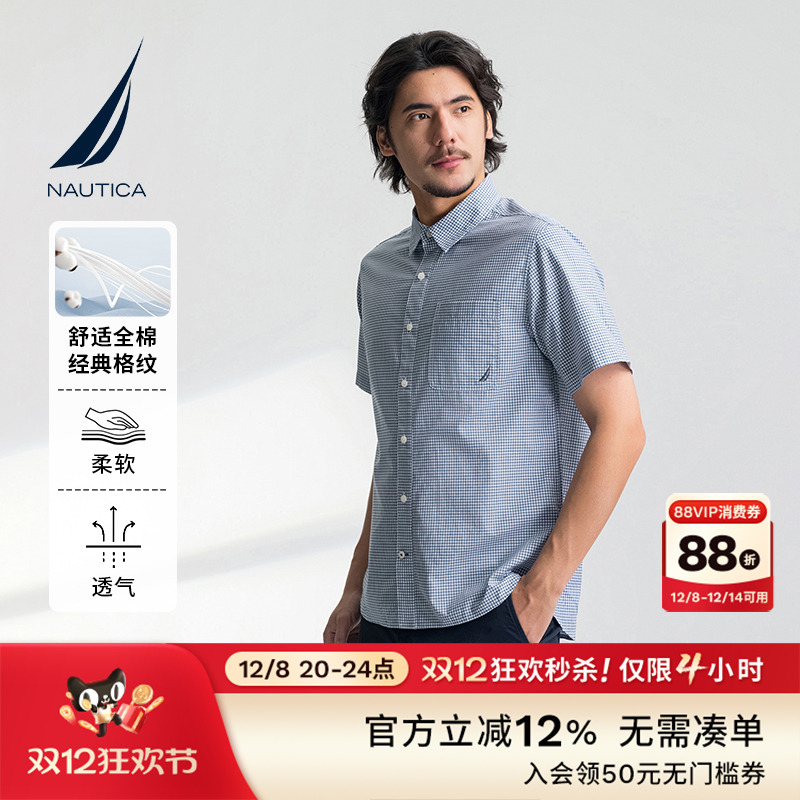 NAUTICA/诺帝卡透气短袖格纹衬衫