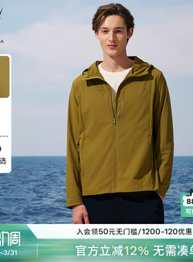 NAUTICA/诺帝卡男装春季登山呢休闲带弹连帽夹克外套JO5301