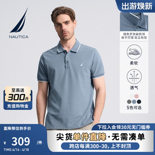 商务透气微弹休闲翻领短袖 NAUTICA 夏季 诺帝卡男装 T恤POLO衫