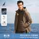 防泼水保暖羽绒三合一外套JC5308 冬季 NAUTICA 诺帝卡男装