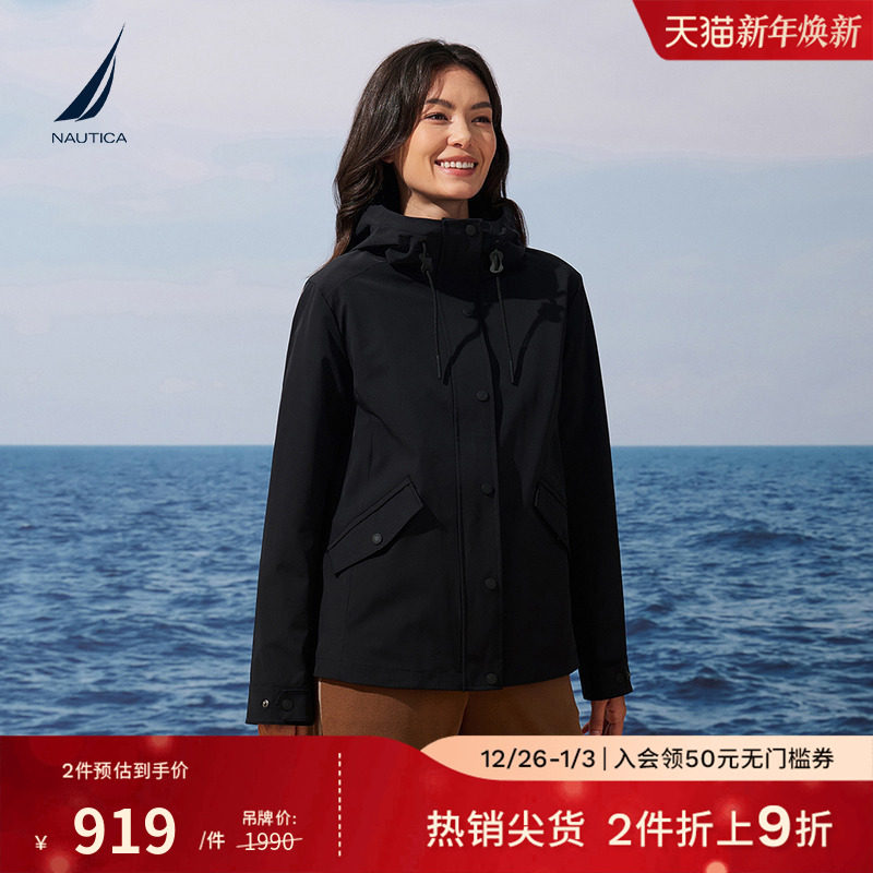 NAUTICA/诺帝卡女装25秋冬新品防泼水休闲时尚短款连帽夹克