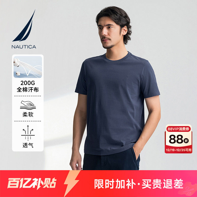 NAUTICA/诺帝卡男装25夏季新品全棉汗布柔软透气舒适简约短