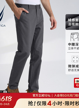 NAUTICA/诺帝卡男士休闲裤绒感微弹春秋款直筒裤子男PO2311