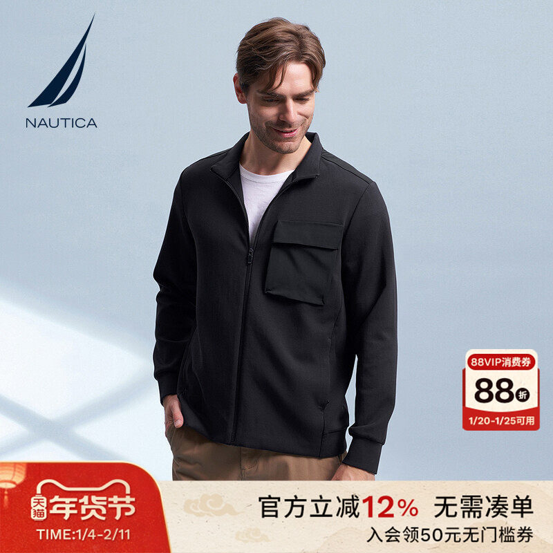NAUTICA/诺帝卡男装棉混纺透气亲肤高弹纯色针织秋冬款夹克KM3301,男装,夹克,淘宝优惠券,粉丝福利购,淘宝优惠卷