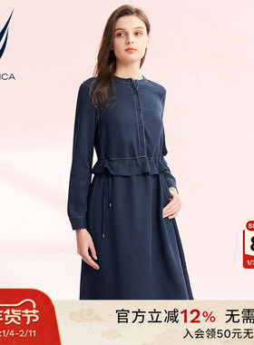 NAUTICA/诺帝卡女装春夏天丝莱赛尔亲肤收腰连衣裙41DO01