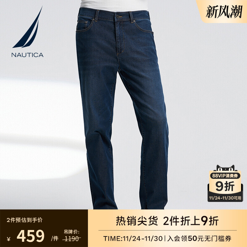 【24年新款】诺帝卡带弹牛仔裤