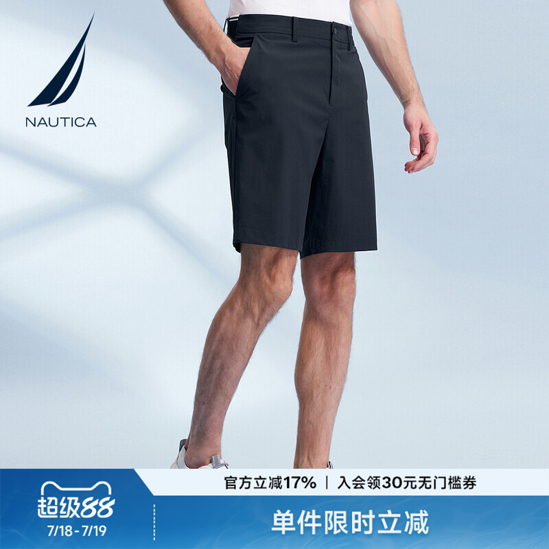 NAUTICA/诺帝卡男装夏季舒爽凉感休闲易搭西装短裤BC4222