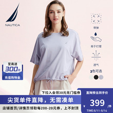 NAUTICA/诺帝卡女装夏季休闲舒适显瘦百搭休闲短袖圆领T恤22VB02