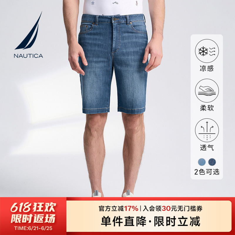 【大促直降】NAUTICA/诺帝卡男装夏季休闲时尚凉感透气牛仔短裤