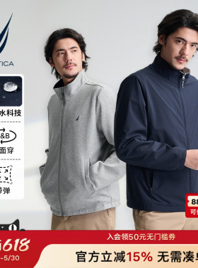NAUTICA/诺帝卡男装春季防泼水双面穿莱卡立领夹克JO5102