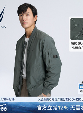 NAUTICA/诺帝卡男装春季户外防轻泼水休闲立领棒球夹克JO3302