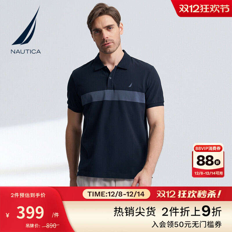 新颖撞色 时尚有型