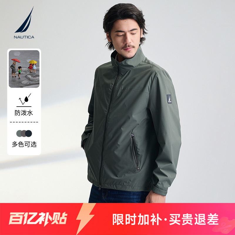 NAUTICA/诺帝卡休闲挺括立领夹克