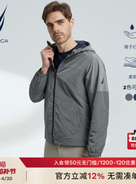 NAUTICA/诺帝卡男装春夏款休闲商务连帽薄外套夹克JO2130