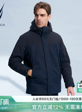 NAUTICA/诺帝卡男装冬季CORDURA牛仔拼接时尚保暖厚外套JM3401