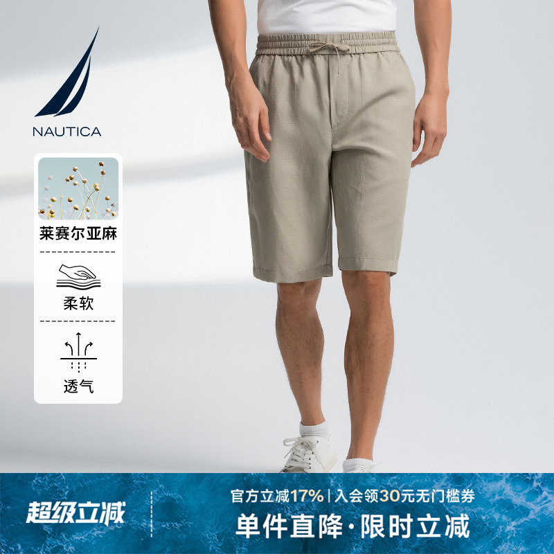 NAUTICA/诺帝卡男装25夏季新品亚麻混纺透气舒爽休闲短裤BO5206