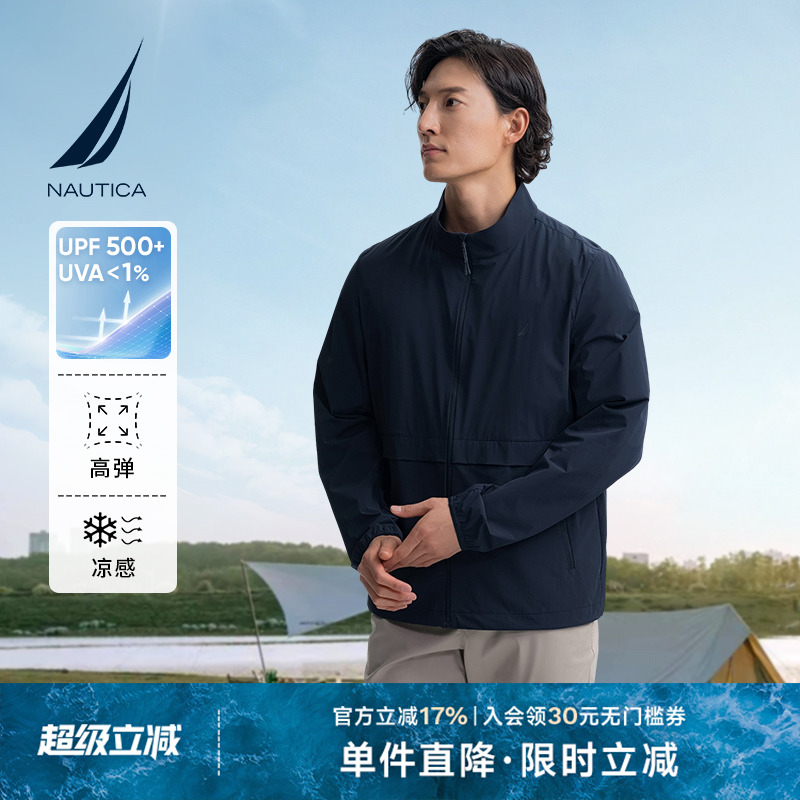【凉感】NAUTICA/诺帝卡男装25夏季轻薄户外防晒立领外套JO5111