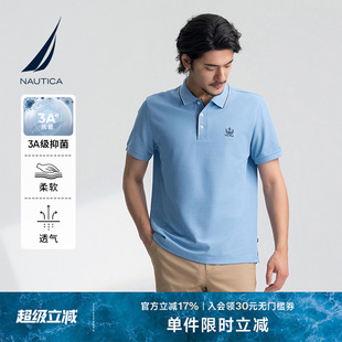 抗菌透气舒适商务休闲POLO衫 NAUTICA 新品 诺帝卡男装 25夏季
