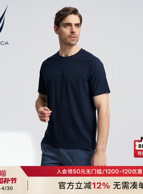 NAUTICA/诺帝卡男装夏季莫代尔混纺亲肤休闲短袖T恤TO4103