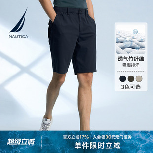 潮流凉感弹力吸湿排汗简约短裤 NAUTICA 时尚 诺帝卡男装 BC3200 夏季