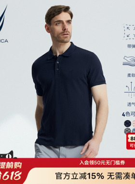 NAUTICA/诺帝卡男装夏季多色棉氨微弹短袖翻领T恤POLO衫男KO2217