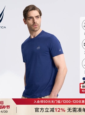 【凉感】NAUTICA/诺帝卡男装夏季潮流时尚透气短袖圆领T恤TO3202