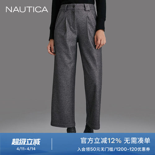 nautica/诺帝卡秋冬长裤