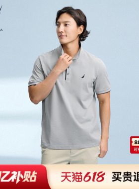 NAUTICA/诺帝卡男装夏季全棉柔软透气舒适短袖POLO衫KC5112