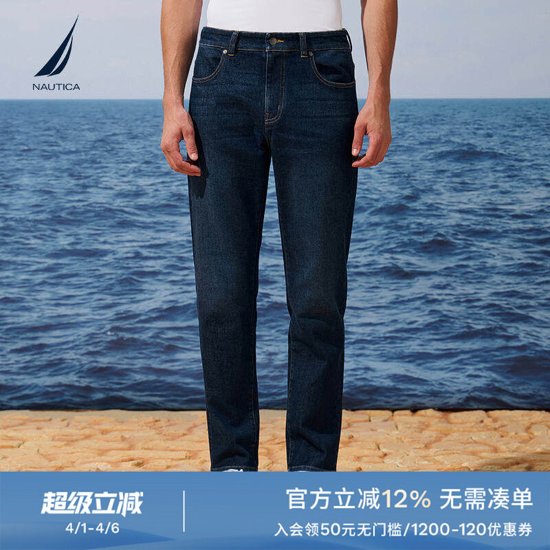 NAUTICA/诺帝卡男装25秋季新品舒适透气休闲磨毛牛仔长裤PO5351