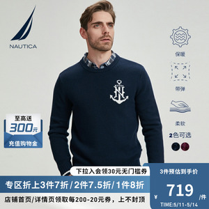 NAUTICA/诺帝卡男装休闲舒适简约绵羊毛保暖圆领套头毛衣男SO1498