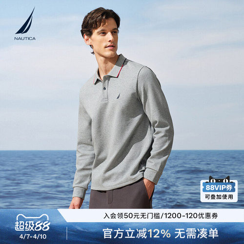 诺帝卡柔软抓绒翻领POLO