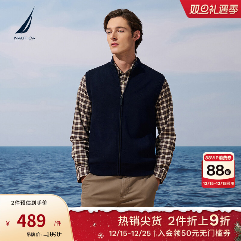 NAUTICA/诺帝卡柔软毛衣马甲
