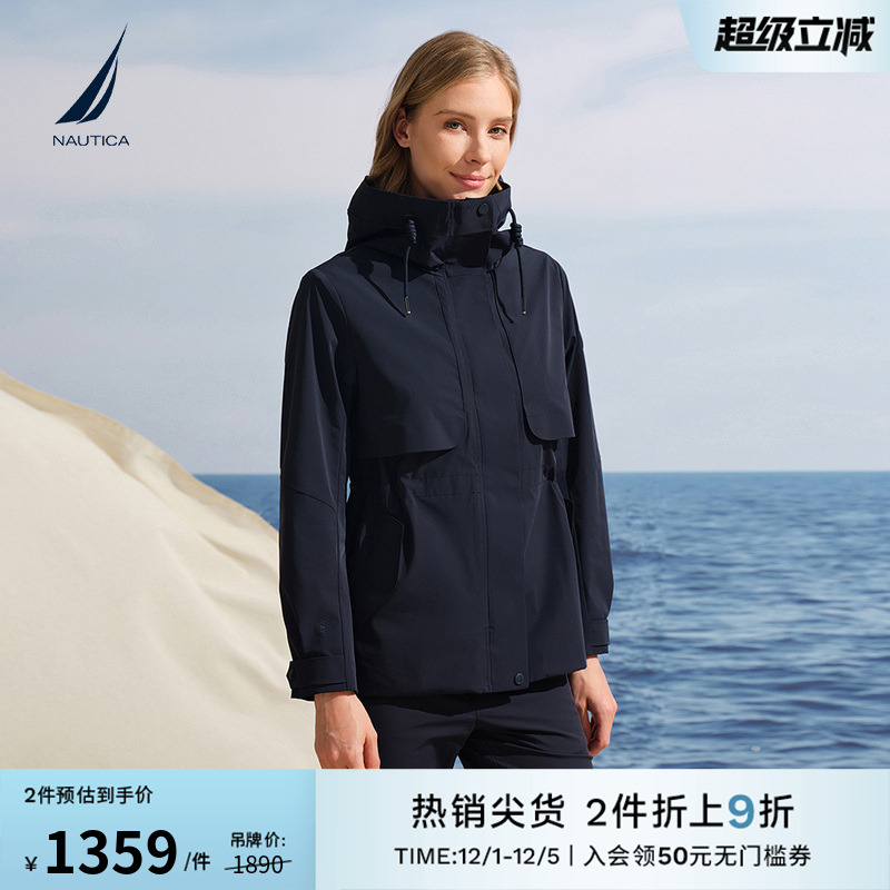 NAUTICA/诺帝卡挺括休闲薄夹克
