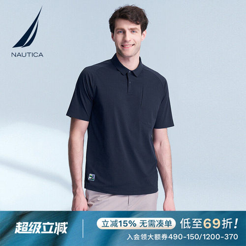NAUTICA/诺帝卡抗菌短袖POLO衫