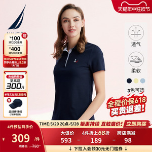 NAUTICA/诺帝卡女装夏季商务休闲通勤气质透气短袖POLO衫22KO06