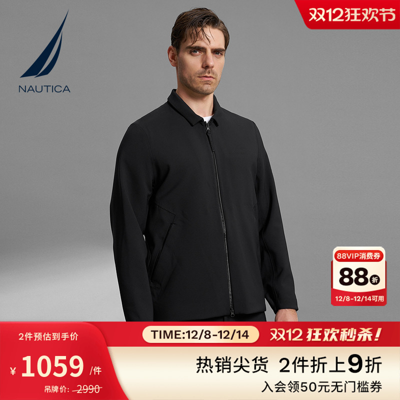 NAUTICA/诺帝卡轻薄透气衬衫夹克