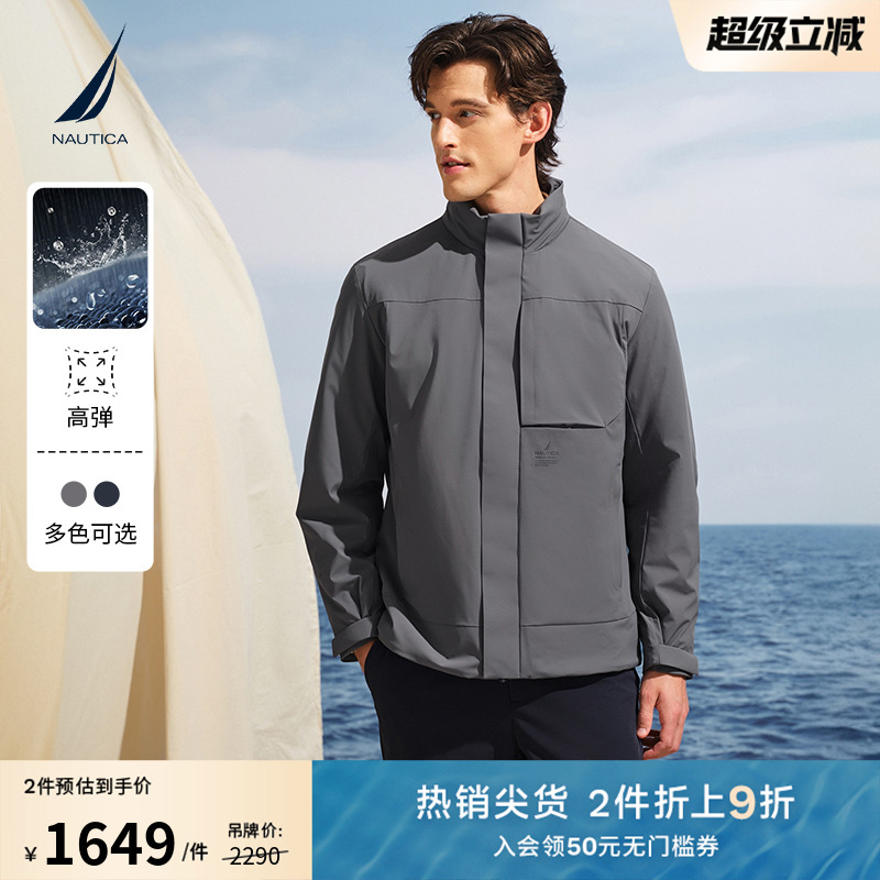 NAUTICA/诺帝卡隐藏帽棉服