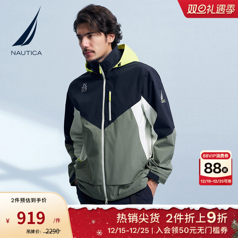 NAUTICA/诺帝卡挺括拼色薄外套