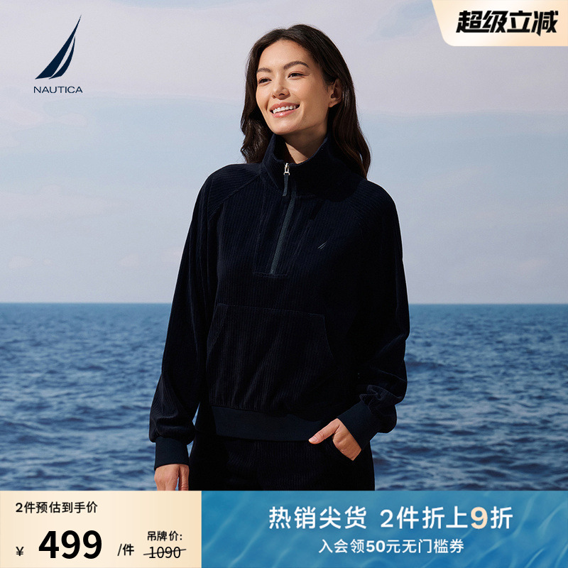 NAUTICA/诺帝卡立领半开襟卫衣