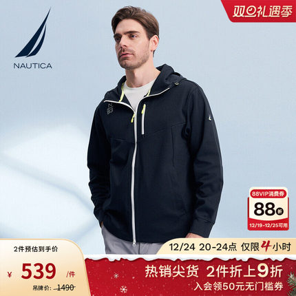 NAUTICA/诺帝卡男装秋冬透气舒适时尚拼接夹克外套KS4103