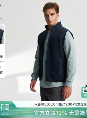 NAUTICA/诺帝卡男装秋冬柔软透气棉质时尚拼接毛衣马甲SO4301