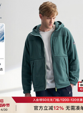 NAUTICA/诺帝卡男装春季户外保暖时尚拼接机能风夹克KS4310