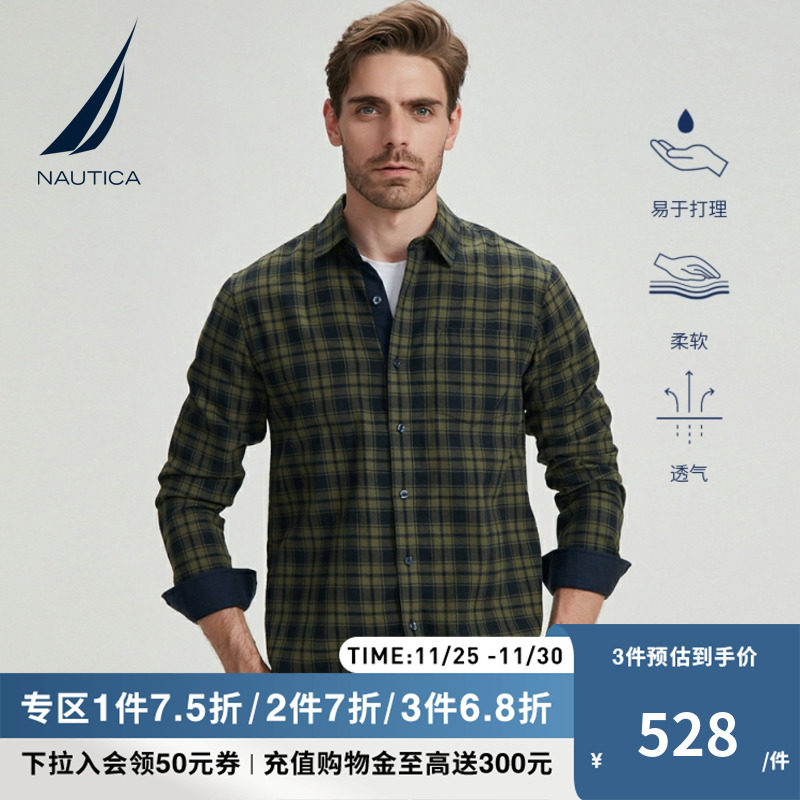 NAUTICA/诺帝卡男装商务休闲舒适简约轻法兰绒长袖格纹衬衫WO1404_虎窝淘