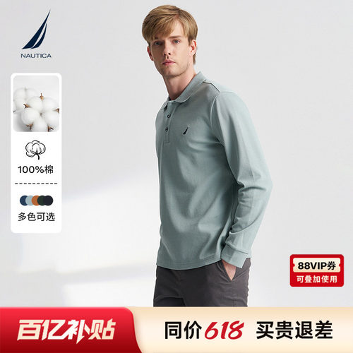 诺帝卡全棉多色长袖POLO衫