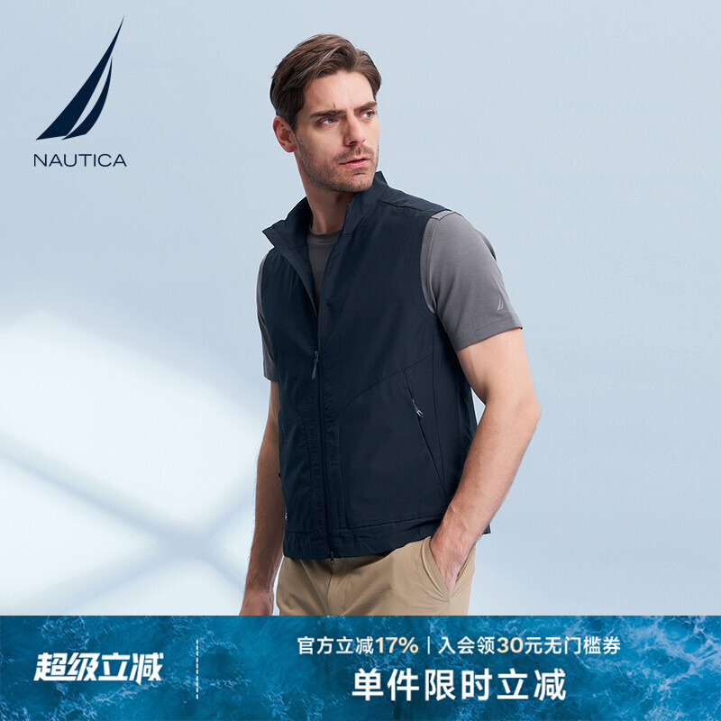 NAUTICA/诺帝卡男装水溶纱凉感舒适背心夏季马甲JM4112
