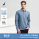 POLO衫 NAUTICA 莫代尔混纺抗菌亲肤长袖 春秋款 KC4305 诺帝卡男装