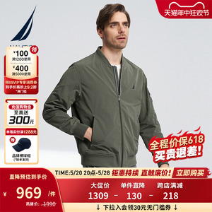 NAUTICA/诺帝卡男装24春季新款挺括防轻泼水休闲夹克外套JO4104